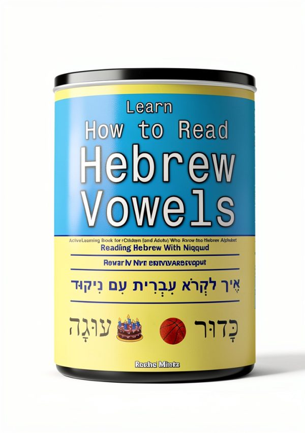 Hebrew Language Instruction for Kids Kindle Edition by Amazon-0